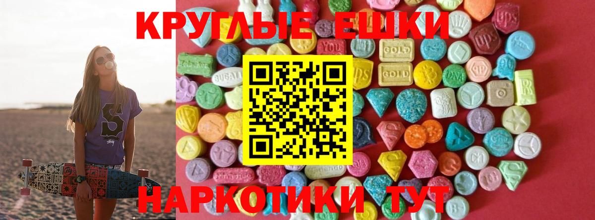 blacksprut как зайти  Ecstasy таблы  Вход с VPN  ЭКСТАЗИ  ЭКСТАЗИ Дубай  Пушкино 