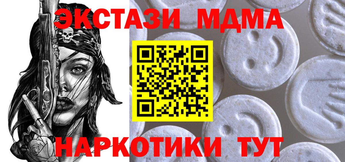 Ecstasy 99% Пушкино
