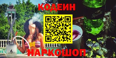 гидра Кунгур
