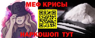 наркотики Краснознаменск