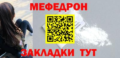 гидра Кунгур