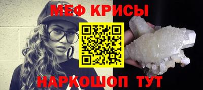 гидра Кунгур