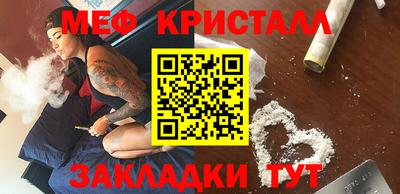марихуана Кумертау