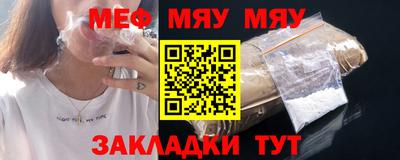 2c-b Кулебаки