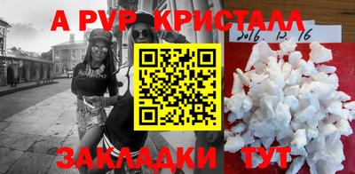 2c-b Кулебаки