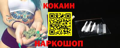 гидра Кунгур