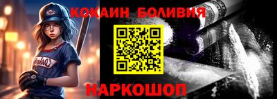 гидра Кунгур