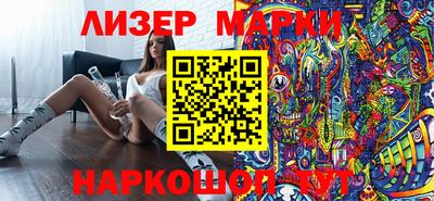 гидра Кунгур