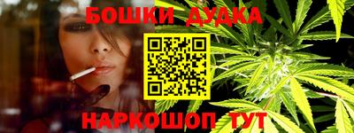 гидра Кунгур