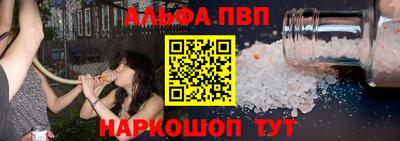 гидра Кунгур