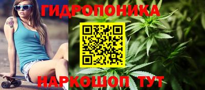 марихуана Кумертау