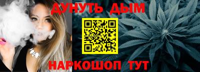 2c-b Кулебаки