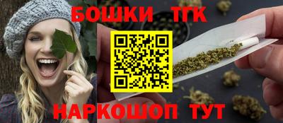 марихуана Кумертау