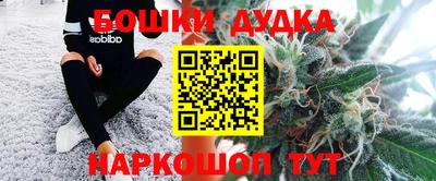2c-b Кулебаки