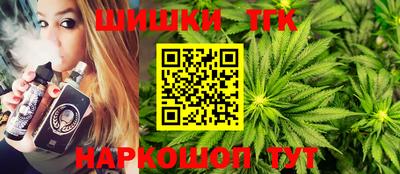 гидра Кунгур