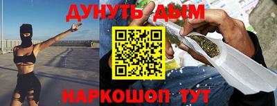 гидра Кунгур