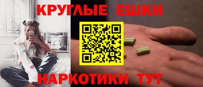 гидра Кунгур
