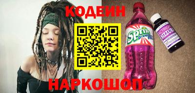2c-b Кулебаки