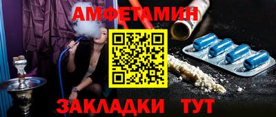 гидра Кунгур