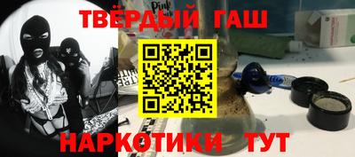 гидра Кунгур