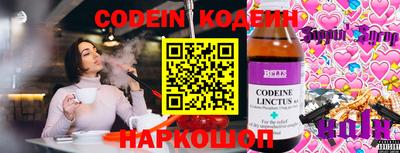 марихуана Кумертау