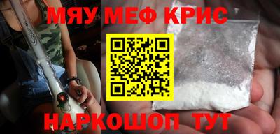 гидра Кунгур