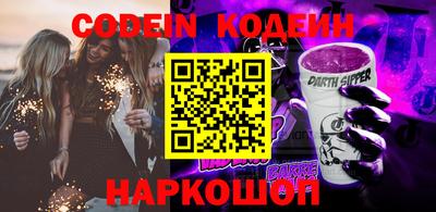 гидра Кунгур