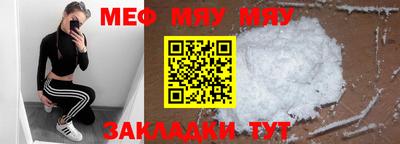марихуана Кумертау