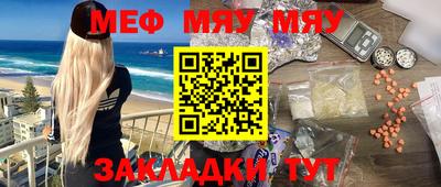 2c-b Кулебаки