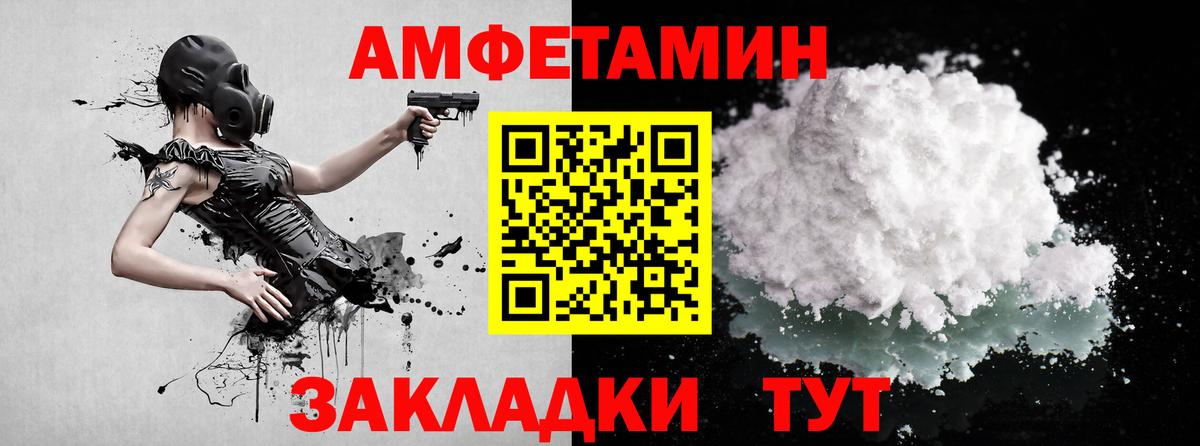 Метамфетамин пудра  Вход с VPN  Пушкино 