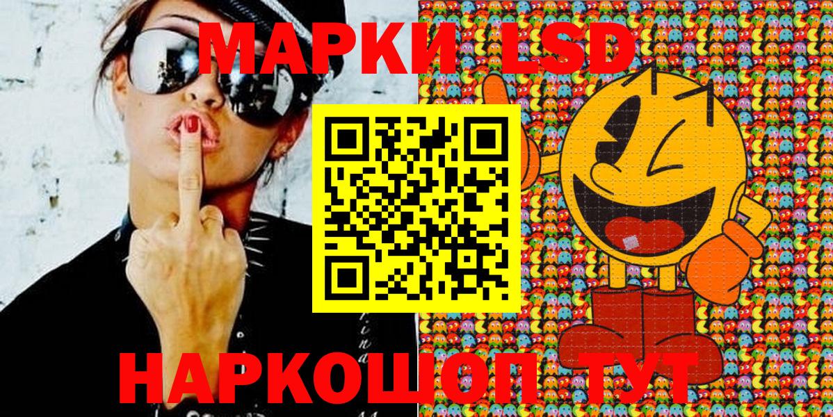 Марки N-bome  Марки N-bome 1,8мг  магазин  наркотиков  Пушкино  Марки N-bome 1,8мг  Вход с VPN 
