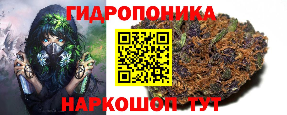 Каннабис VHQ  Марихуана AK-47  Пушкино  Вход с VPN  Бошки марихуана OG Kush  Бошки Шишки MAZAR 